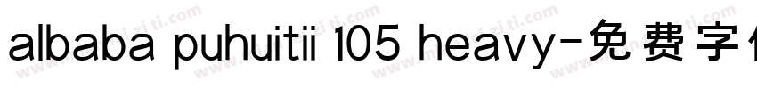 albaba puhuitii 105 heavy字体转换